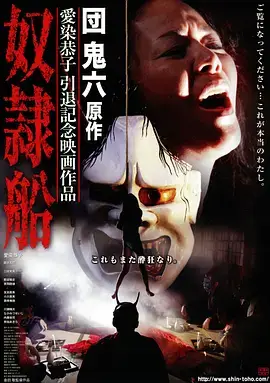 八戒电影城市观察综艺《城市夜行》封面