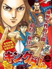 八戒电影人文纪实《山径之上》封面